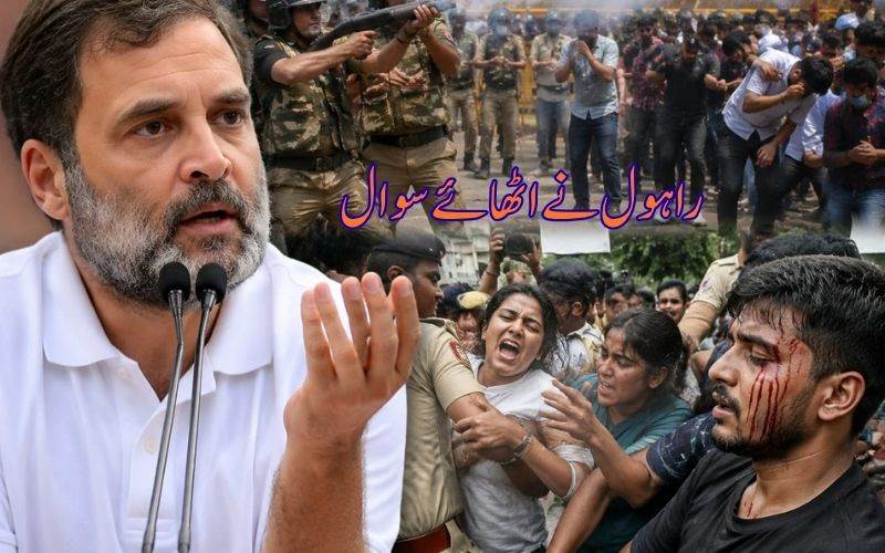 راہول گاندھی کا امیت شاہ سے سوال، طلبہ پر طاقت استعمال کرنے کی ہدایت کس نے دیا؟